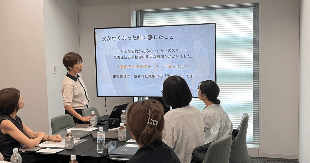 セミナー風景